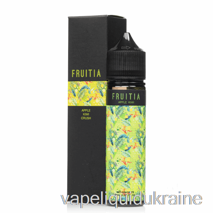 Vape Ukraine Apple Kiwi Crush - Fruitia - 60mL 0mg